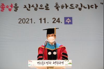 2021 화성시 그린농업기술대학원 졸업식 A-108.JPG