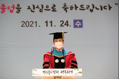 2021 화성시 그린농업기술대학원 졸업식 A-109.JPG