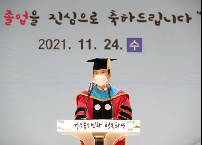 2021 화성시 그린농업기술대학원 졸업식 A-111.JPG