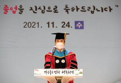 2021 화성시 그린농업기술대학원 졸업식 A-113.JPG