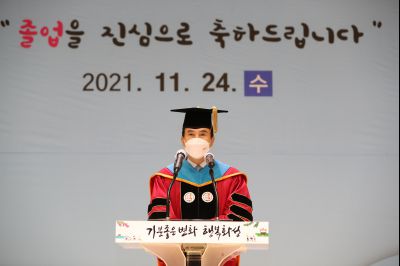 2021 화성시 그린농업기술대학원 졸업식 A-114.JPG
