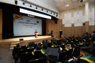 2021 화성시 그린농업기술대학원 졸업식 A-120.JPG