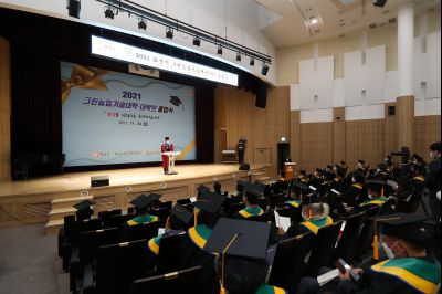 2021 화성시 그린농업기술대학원 졸업식 A-121.JPG