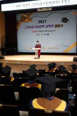 2021 화성시 그린농업기술대학원 졸업식 A-122.JPG