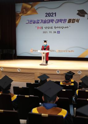 2021 화성시 그린농업기술대학원 졸업식 A-123.JPG