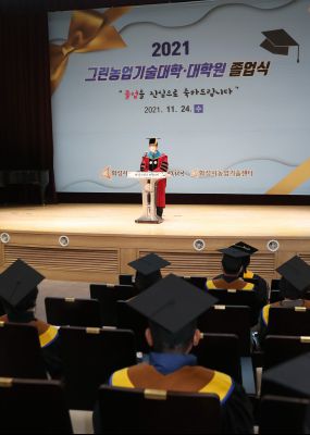 2021 화성시 그린농업기술대학원 졸업식 A-124.JPG