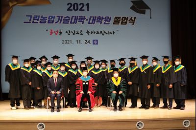 2021 화성시 그린농업기술대학원 졸업식 A-140.JPG