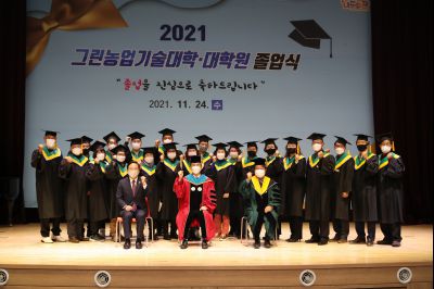 2021 화성시 그린농업기술대학원 졸업식 A-143.JPG