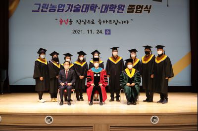 2021 화성시 그린농업기술대학원 졸업식 A-149.JPG