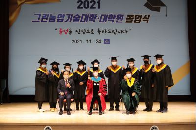 2021 화성시 그린농업기술대학원 졸업식 A-150.JPG