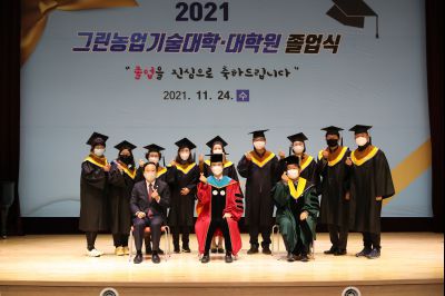 2021 화성시 그린농업기술대학원 졸업식 A-151.JPG