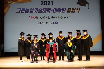 2021 화성시 그린농업기술대학원 졸업식 A-154.JPG