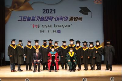 2021 화성시 그린농업기술대학원 졸업식 A-159.JPG