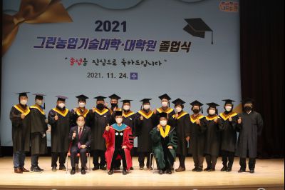 2021 화성시 그린농업기술대학원 졸업식 A-160.JPG