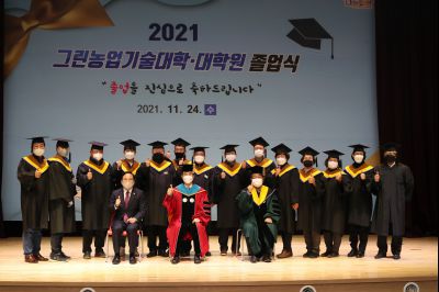 2021 화성시 그린농업기술대학원 졸업식 A-162.JPG