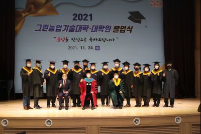 2021 화성시 그린농업기술대학원 졸업식 A-163.JPG