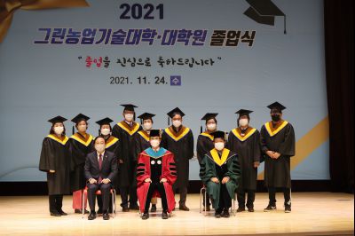 2021 화성시 그린농업기술대학원 졸업식 A-167.JPG