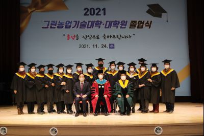 2021 화성시 그린농업기술대학원 졸업식 A-175.JPG