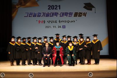 2021 화성시 그린농업기술대학원 졸업식 A-176.JPG