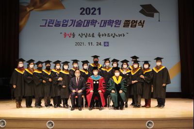 2021 화성시 그린농업기술대학원 졸업식 A-177.JPG