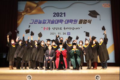 2021 화성시 그린농업기술대학원 졸업식 A-178.JPG