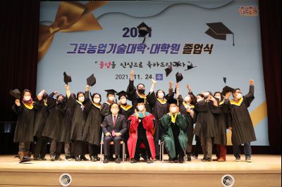 2021 화성시 그린농업기술대학원 졸업식 A-184.JPG