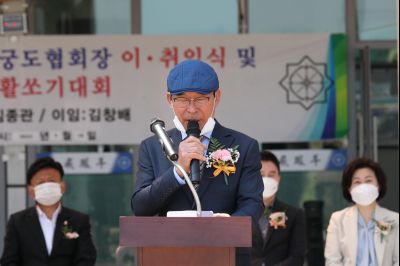 제4회 화성시궁도협회장배 궁도대회 A-21.JPG