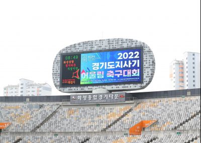2022 경기도지사 어울림 축구대회 개회식 CHOIKS01.JPG