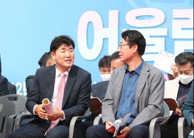 2022 경기도지사 어울림 축구대회 개회식 CHOIKS03.JPG