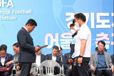 2022 경기도지사 어울림 축구대회 개회식 CHOIKS35.JPG
