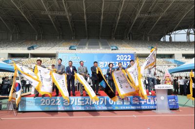 2022 경기도지사 어울림 축구대회 개회식 CHOIKS62.JPG