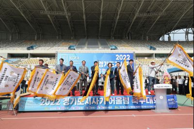 2022 경기도지사 어울림 축구대회 개회식 CHOIKS64.JPG