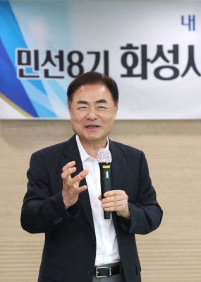 민선8기 화성시장직 인수위원회 해단식 A-7.JPG