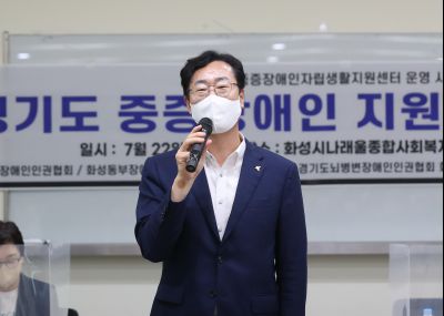 경기도 중증장애인 지원정책 토론회 A-17.JPG