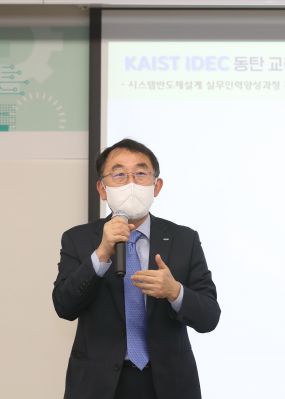 KAIST IDEC 동탄교육장 개소식 A-58.JPG