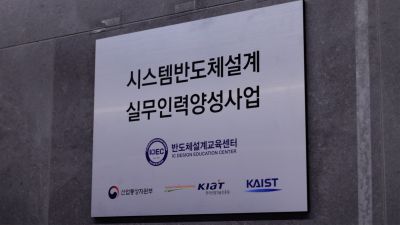 KAIST IDEC 동탄교육장 개소식 A-102.jpg