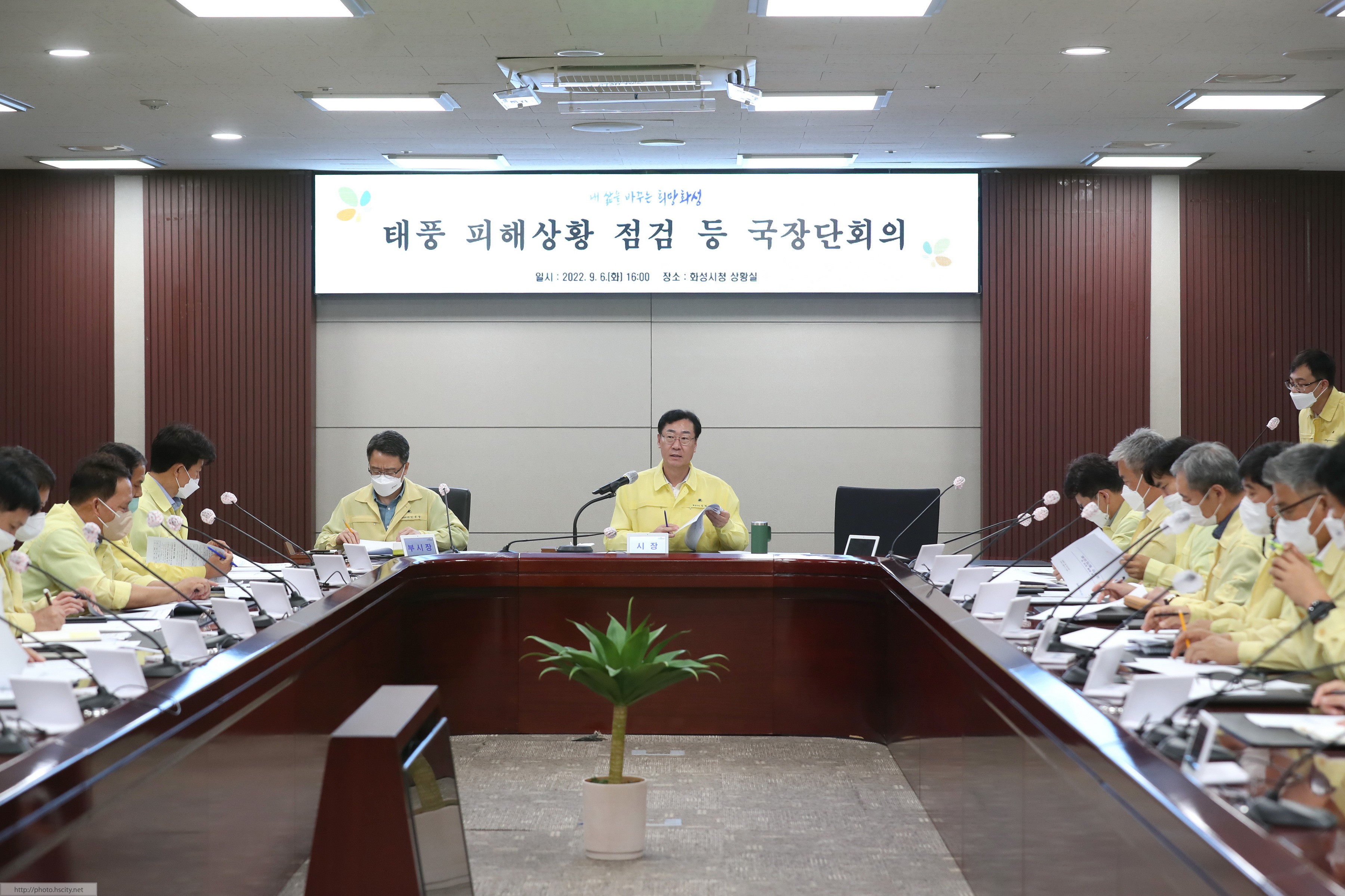 태풍 피해상황 점검 등 국장단회의 
