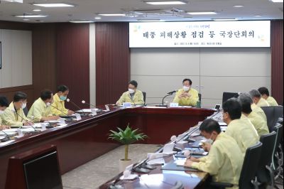 태풍 피해상황 점검 등 국장단회의 A-25.JPG