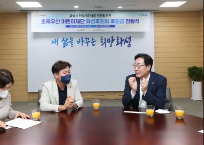 초록우산 어린이재단 취약계층 아동지원 후원금 전달식 A-3.JPG
