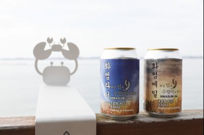 화성 맥주 화썸에일 화썸라거 제부도 이미지 촬영 Y-22.JPG
