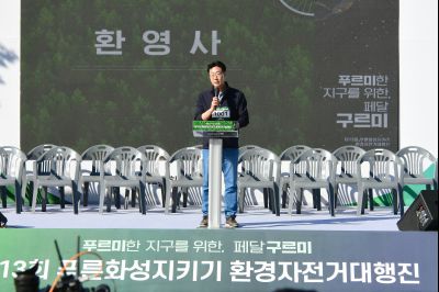 제13회 푸른화성지키기 환경자전거 대행진 D-5.JPG