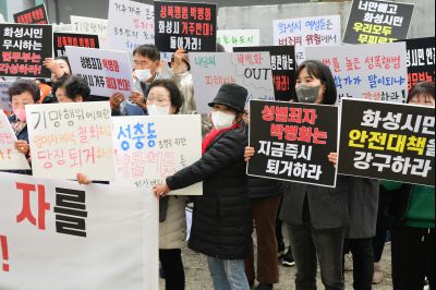 박병화 퇴거를 위한 여성단체협의회 항의집회 D-12.JPG