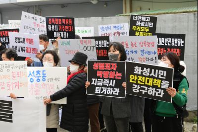 박병화 퇴거를 위한 여성단체협의회 항의집회 D-13.JPG