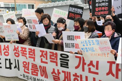 박병화 퇴거를 위한 여성단체협의회 항의집회 D-14.JPG