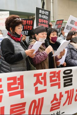 박병화 퇴거를 위한 여성단체협의회 항의집회 D-15.JPG