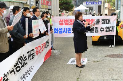 박병화 퇴거를 위한 마도면 항의집회 D-17.JPG