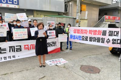 박병화 퇴거를 위한 마도면 항의집회 D-18.JPG