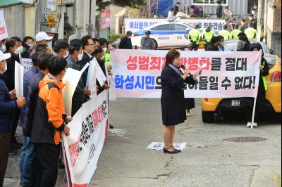 박병화 퇴거를 위한 마도면 항의집회 D-20.JPG