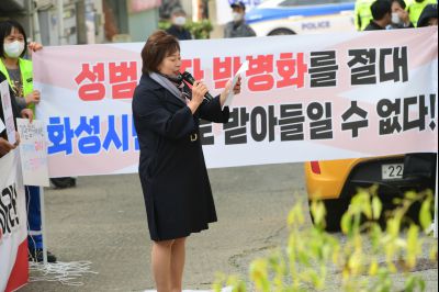 박병화 퇴거를 위한 마도면 항의집회 D-21.JPG