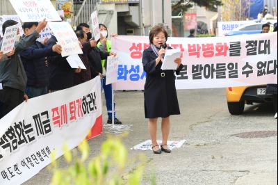 박병화 퇴거를 위한 마도면 항의집회 D-22.JPG